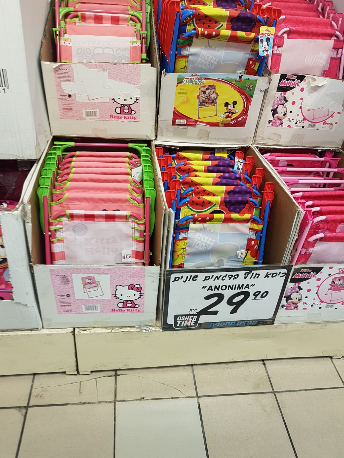 WhatsApp Image 2019-07-14 at 11.53.01.jpeg