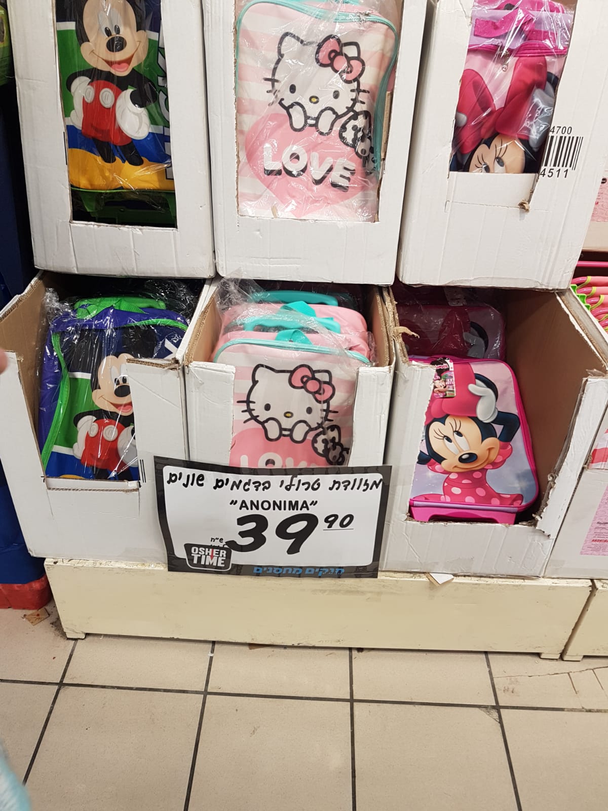 WhatsApp Image 2019-07-14 at 11.53.05.jpeg