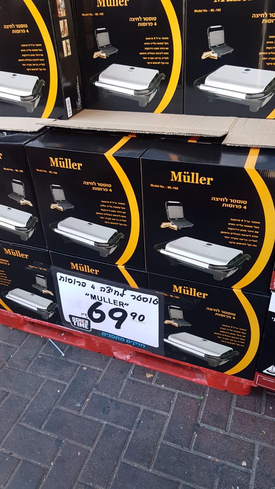 WhatsApp Image 2019-07-14 at 11.53.27.jpeg