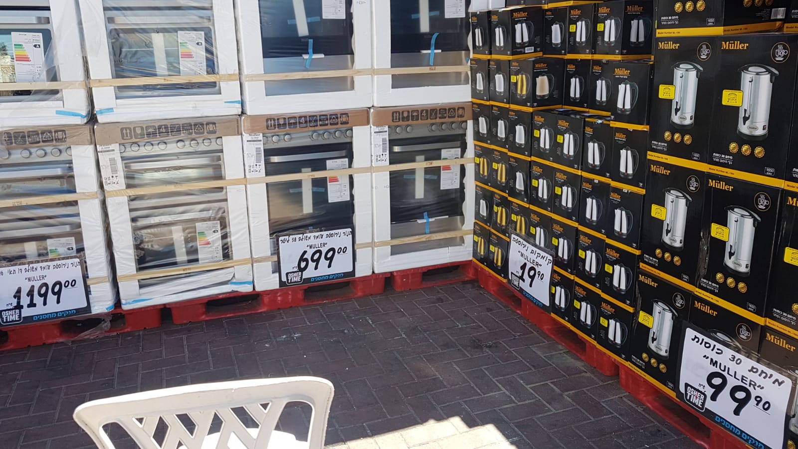 WhatsApp Image 2019-07-14 at 11.53.31.jpeg