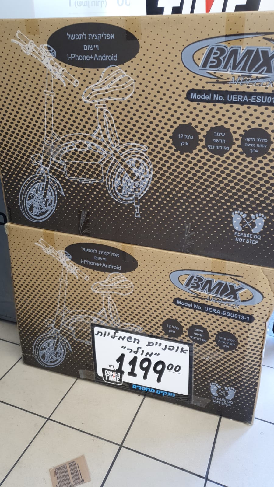 WhatsApp Image 2019-07-15 at 16.21.25.jpeg