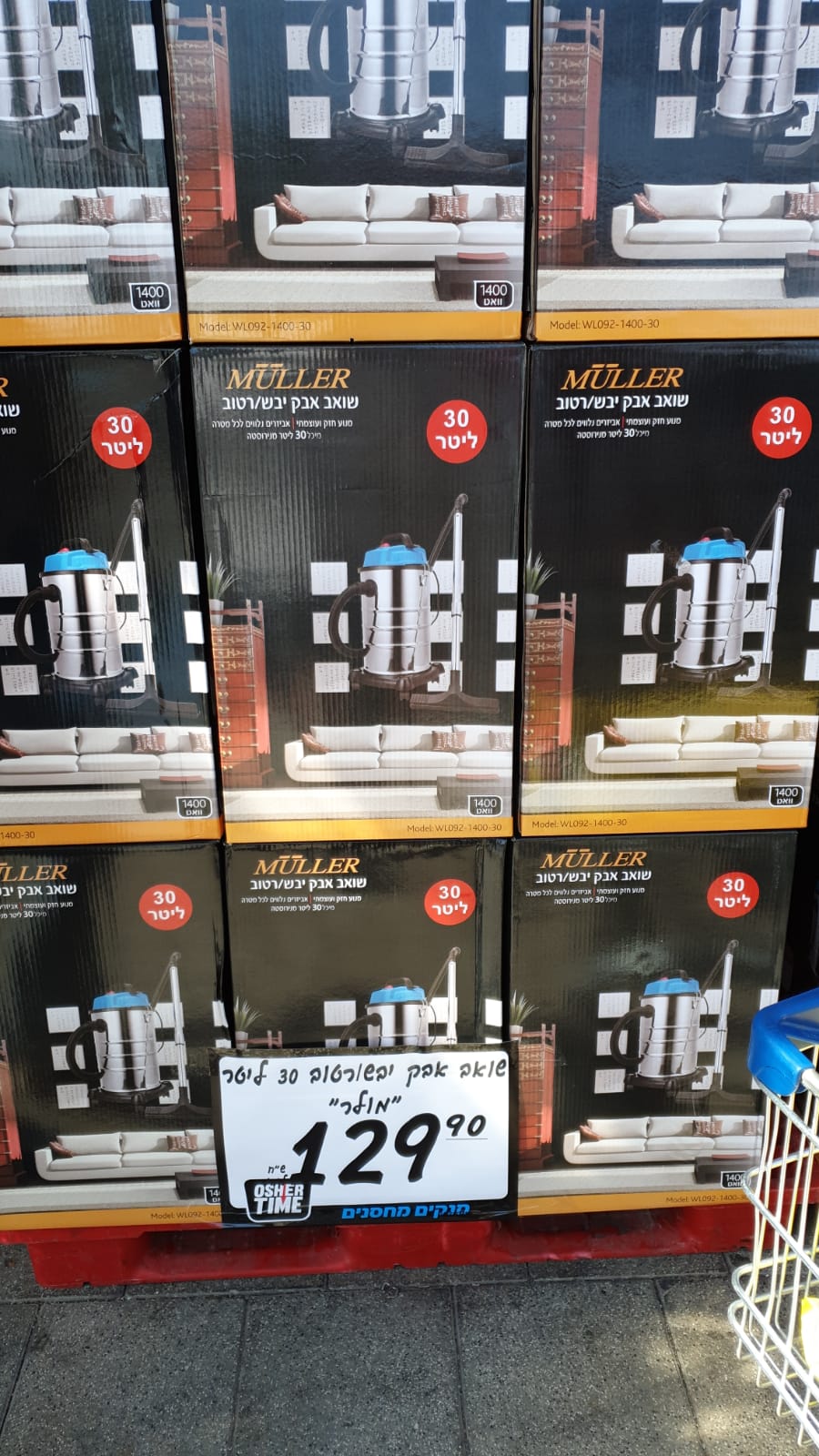 WhatsApp Image 2019-07-15 at 16.21.26.jpeg