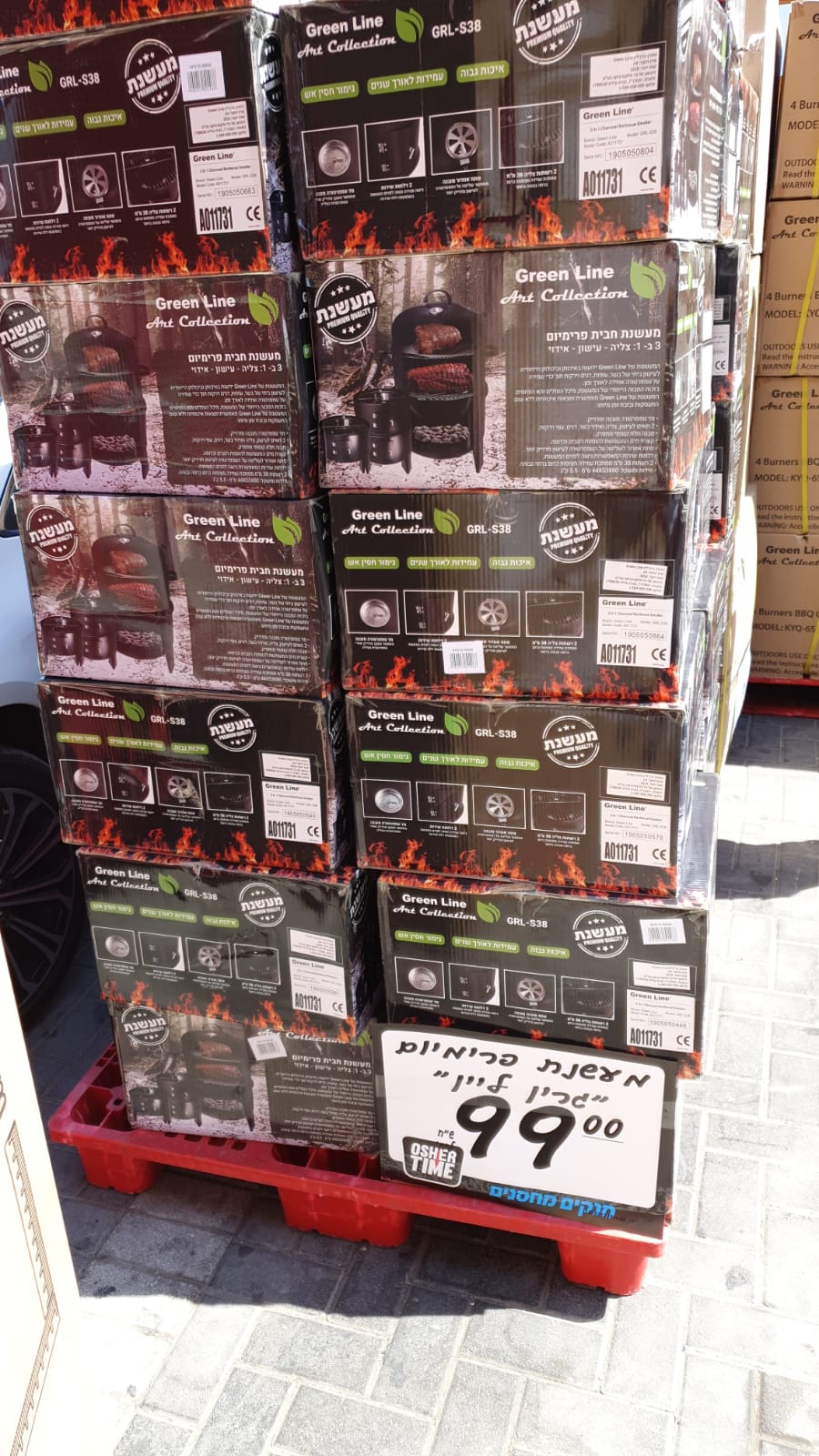 WhatsApp Image 2019-07-15 at 16.21.27.jpeg