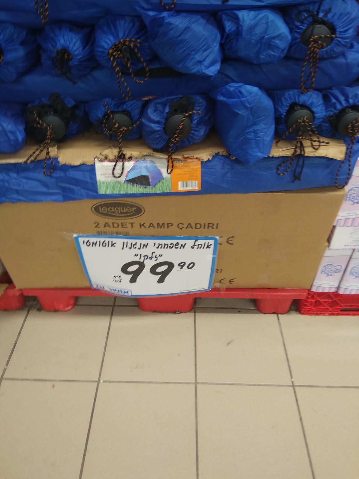 WhatsApp Image 2019-07-16 at 20.30.23.jpeg