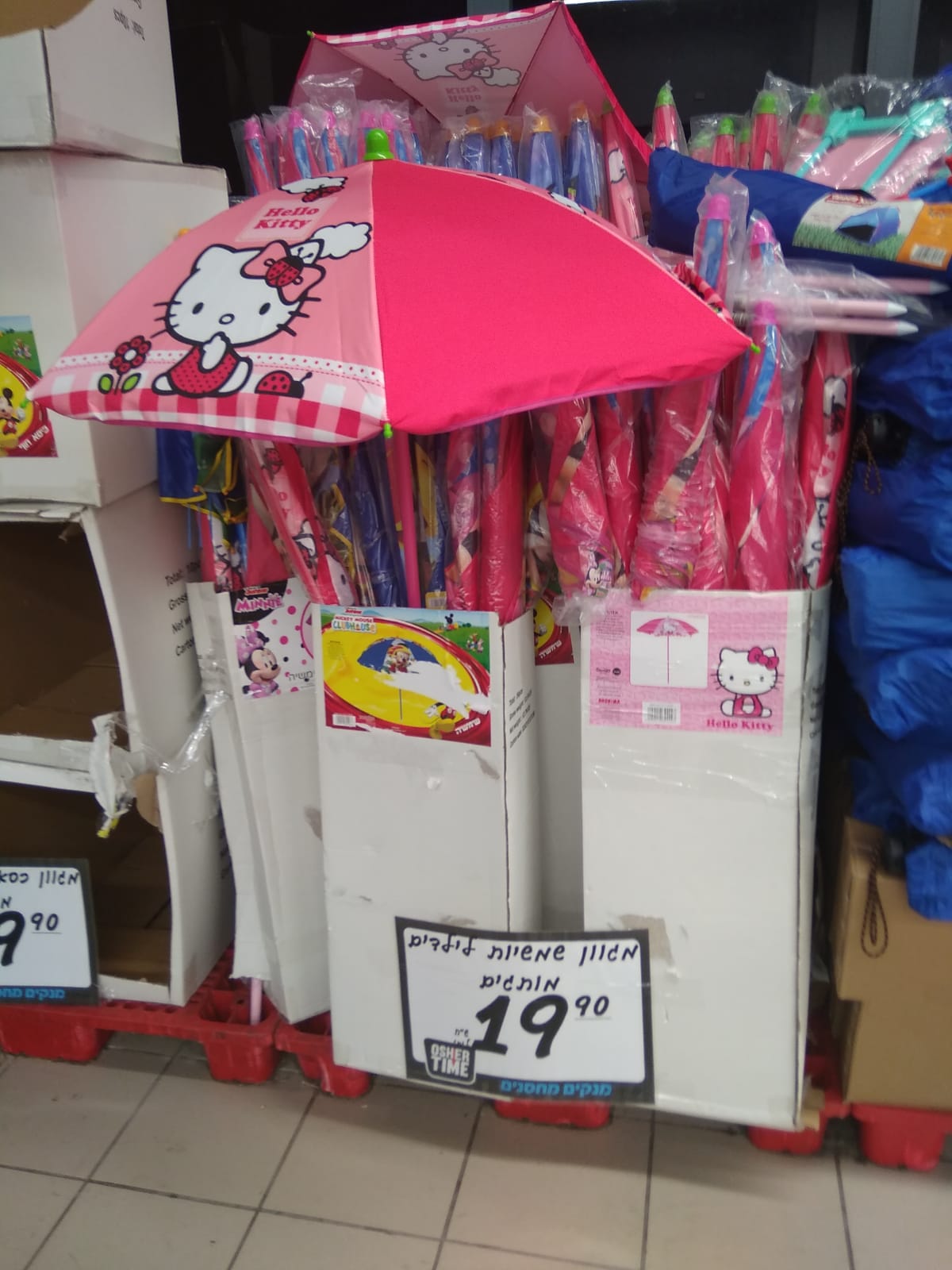 WhatsApp Image 2019-07-16 at 20.30.59.jpeg