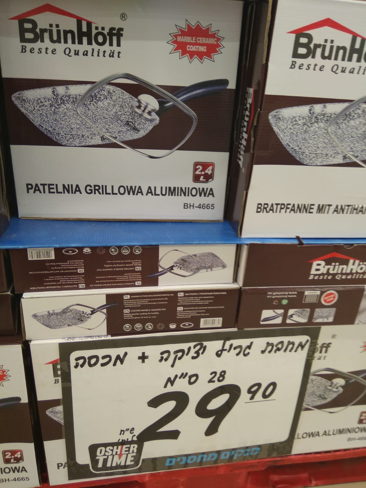 WhatsApp Image 2019-07-16 at 20.31.19.jpeg