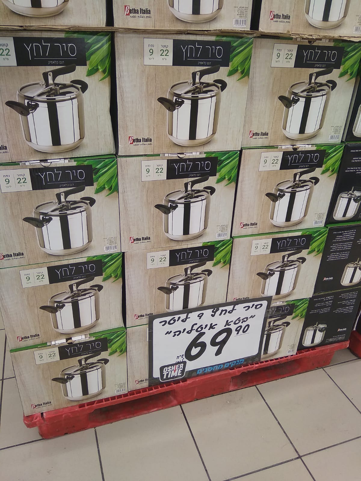 WhatsApp Image 2019-07-16 at 20.31.38.jpeg