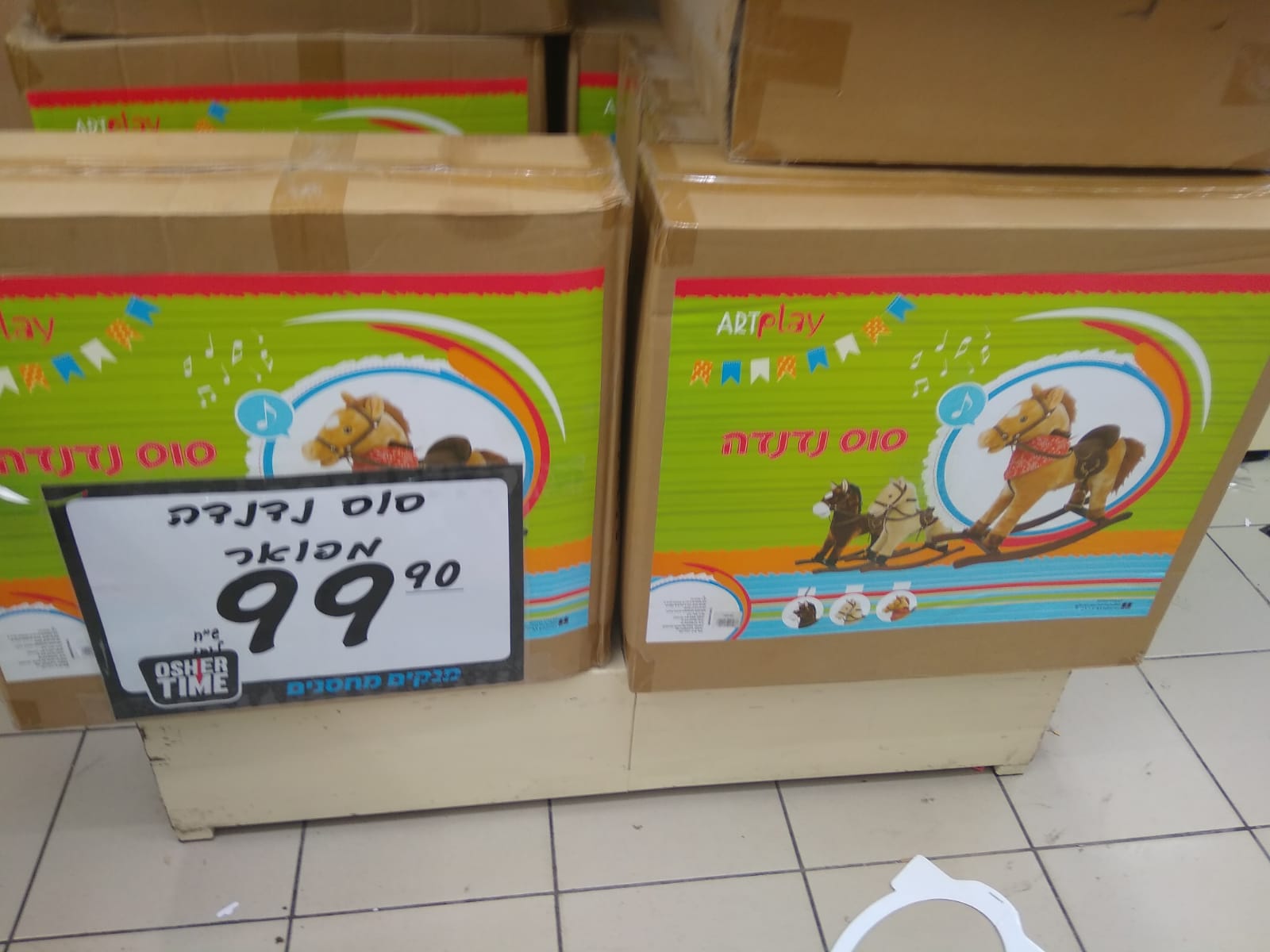 WhatsApp Image 2019-07-16 at 20.32.27.jpeg