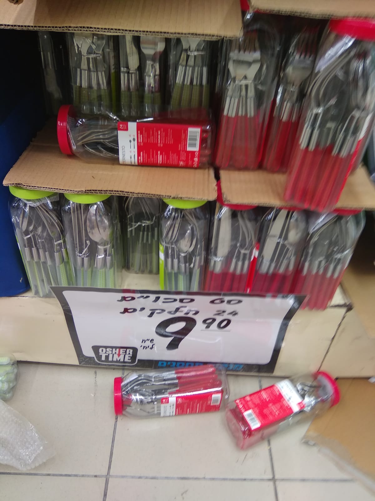 WhatsApp Image 2019-07-16 at 20.33.02.jpeg