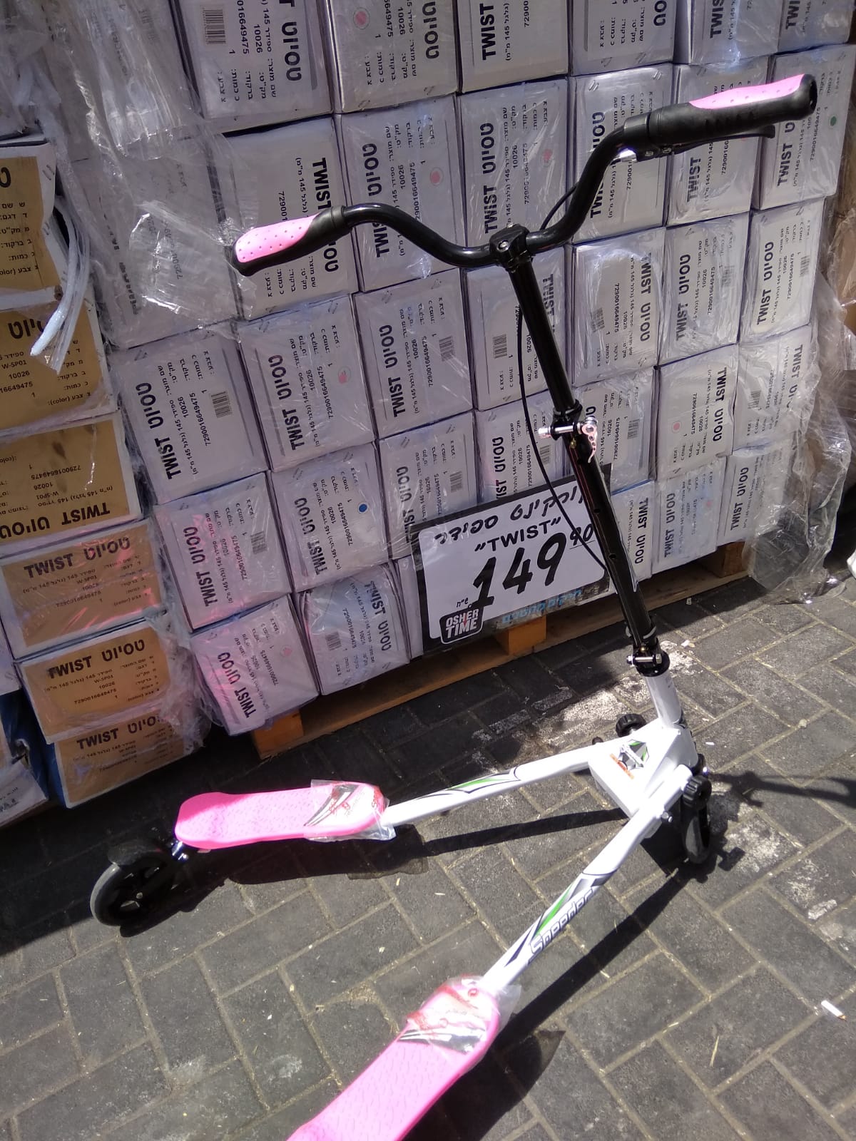 WhatsApp Image 2019-07-16 at 20.35.18.jpeg