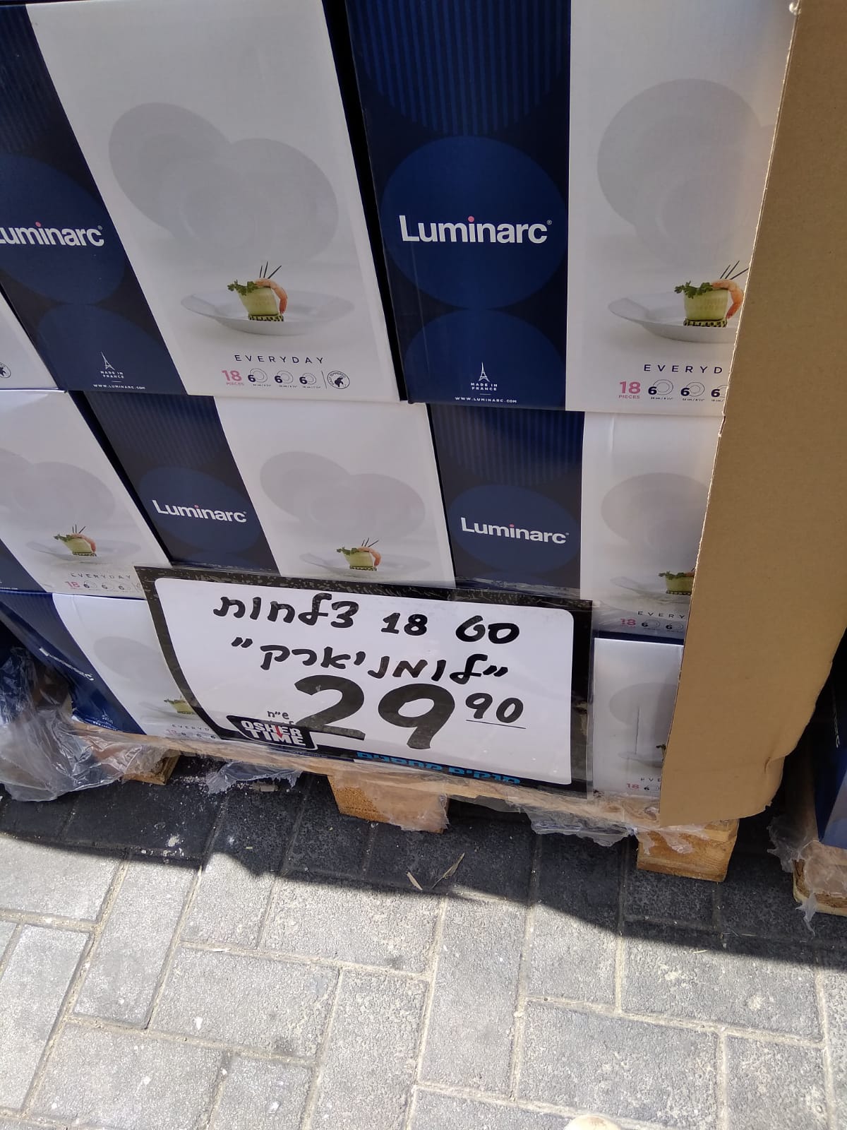 WhatsApp Image 2019-07-16 at 20.35.31.jpeg