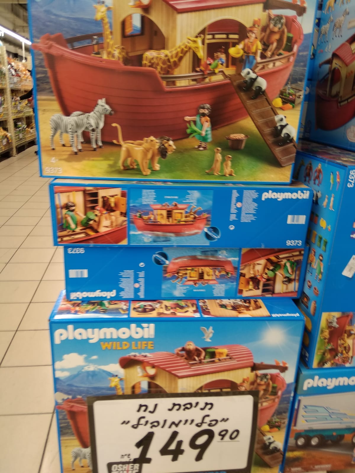 WhatsApp Image 2019-07-16 at 20.35.50.jpeg