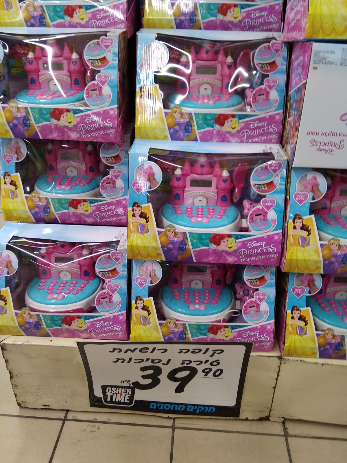 WhatsApp Image 2019-07-16 at 20.36.07.jpeg