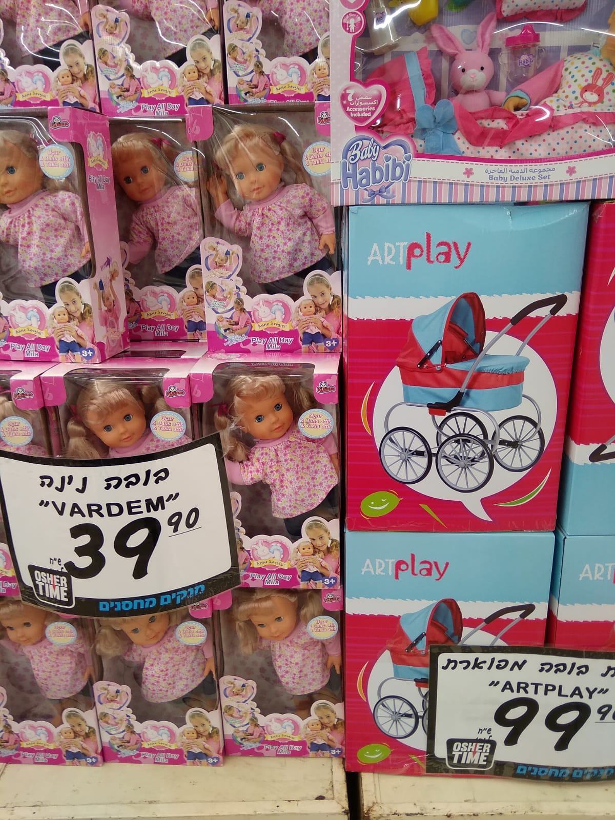 WhatsApp Image 2019-07-16 at 20.36.13.jpeg