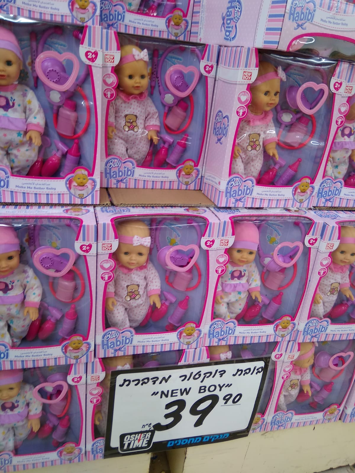 WhatsApp Image 2019-07-16 at 20.36.38.jpeg