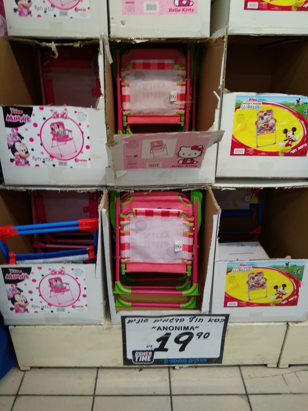 WhatsApp Image 2019-07-16 at 20.36.41.jpeg