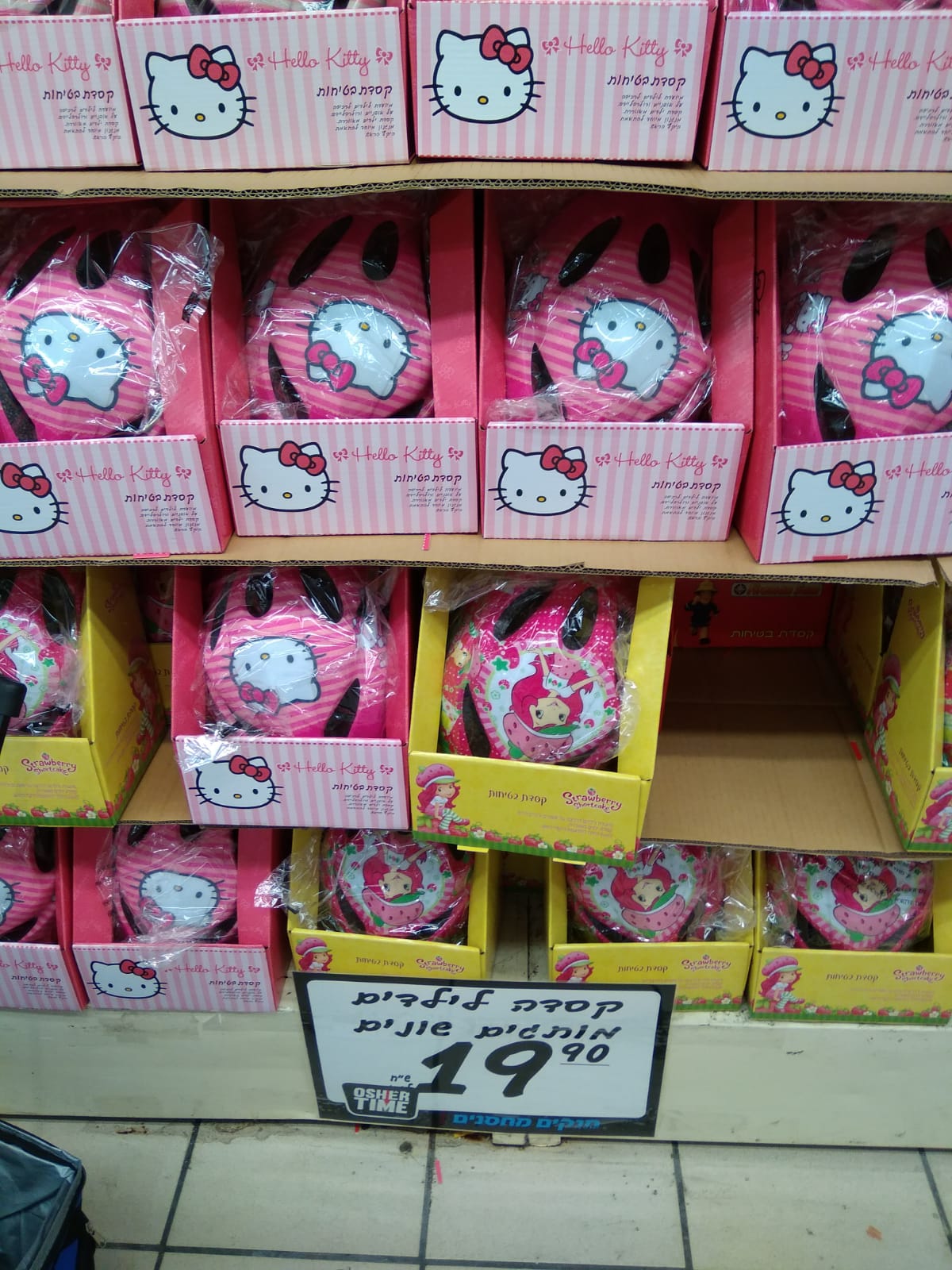 WhatsApp Image 2019-07-16 at 20.36.54.jpeg