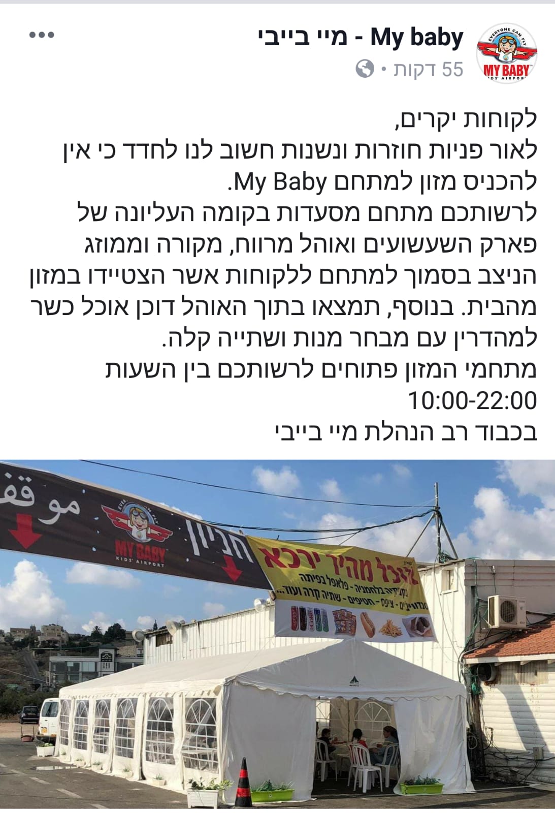 WhatsApp Image 2019-08-18 at 8.57.56 PM.jpeg