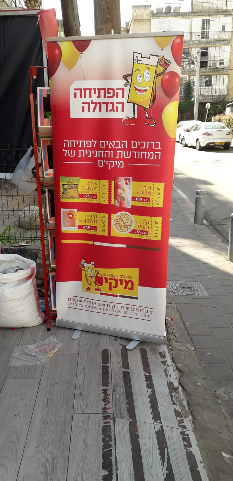 WhatsApp Image 2019-11-05 at 15.27.03.jpeg