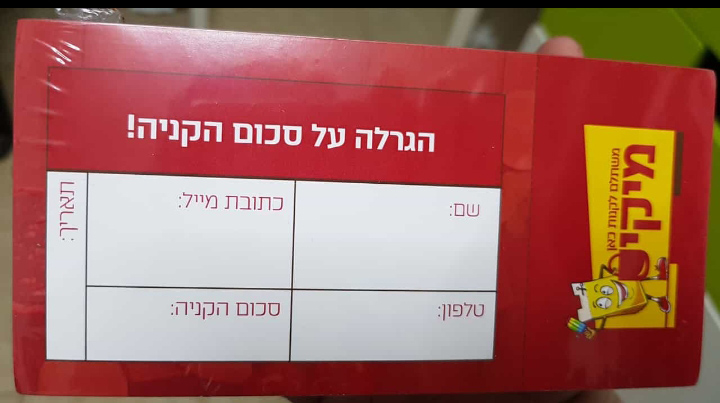 WhatsApp Image 2019-11-05 at 17.50.18(1).jpg