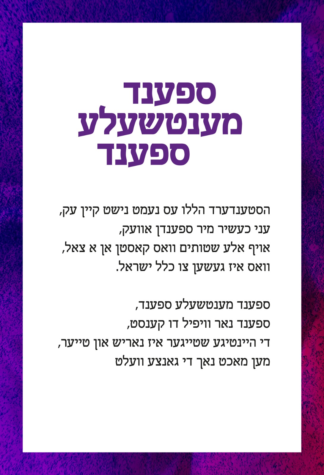 WhatsApp Image 2019-12-24 at 20.47.33.jpeg