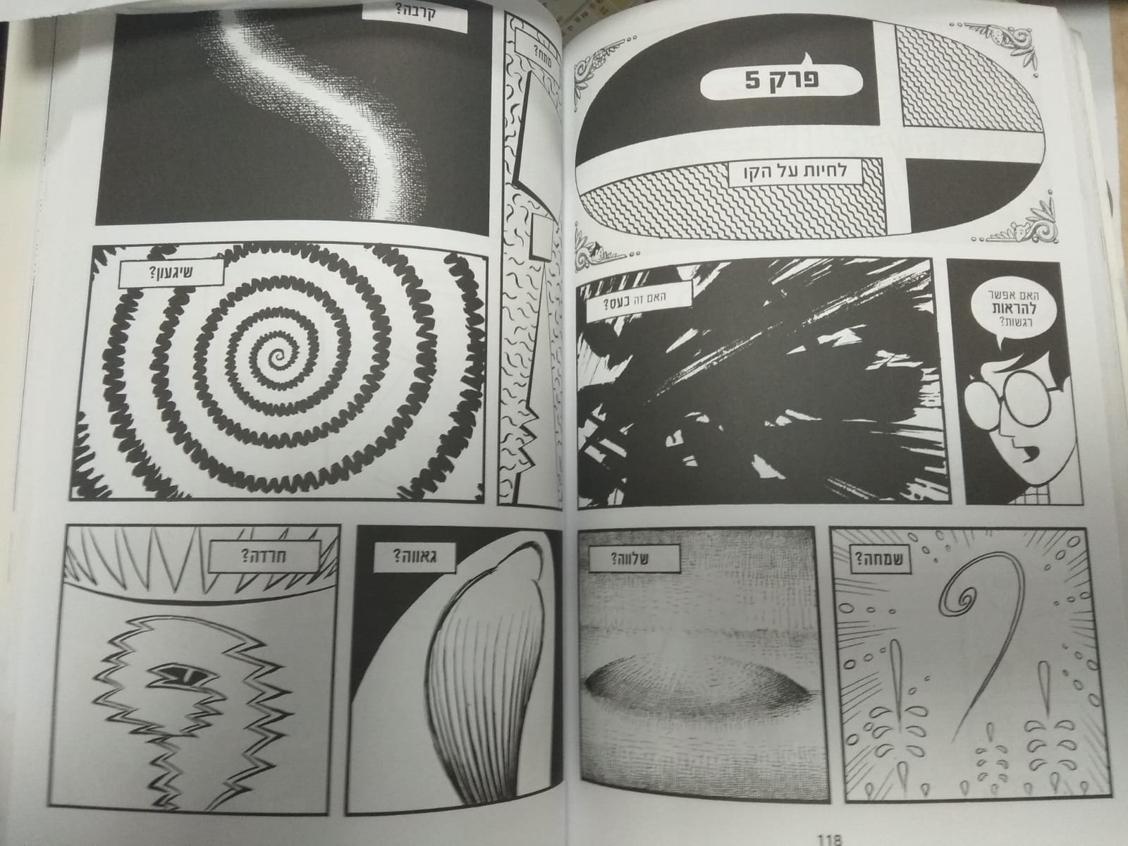 WhatsApp Image 2019-12-25 at 00.17.36.jpeg