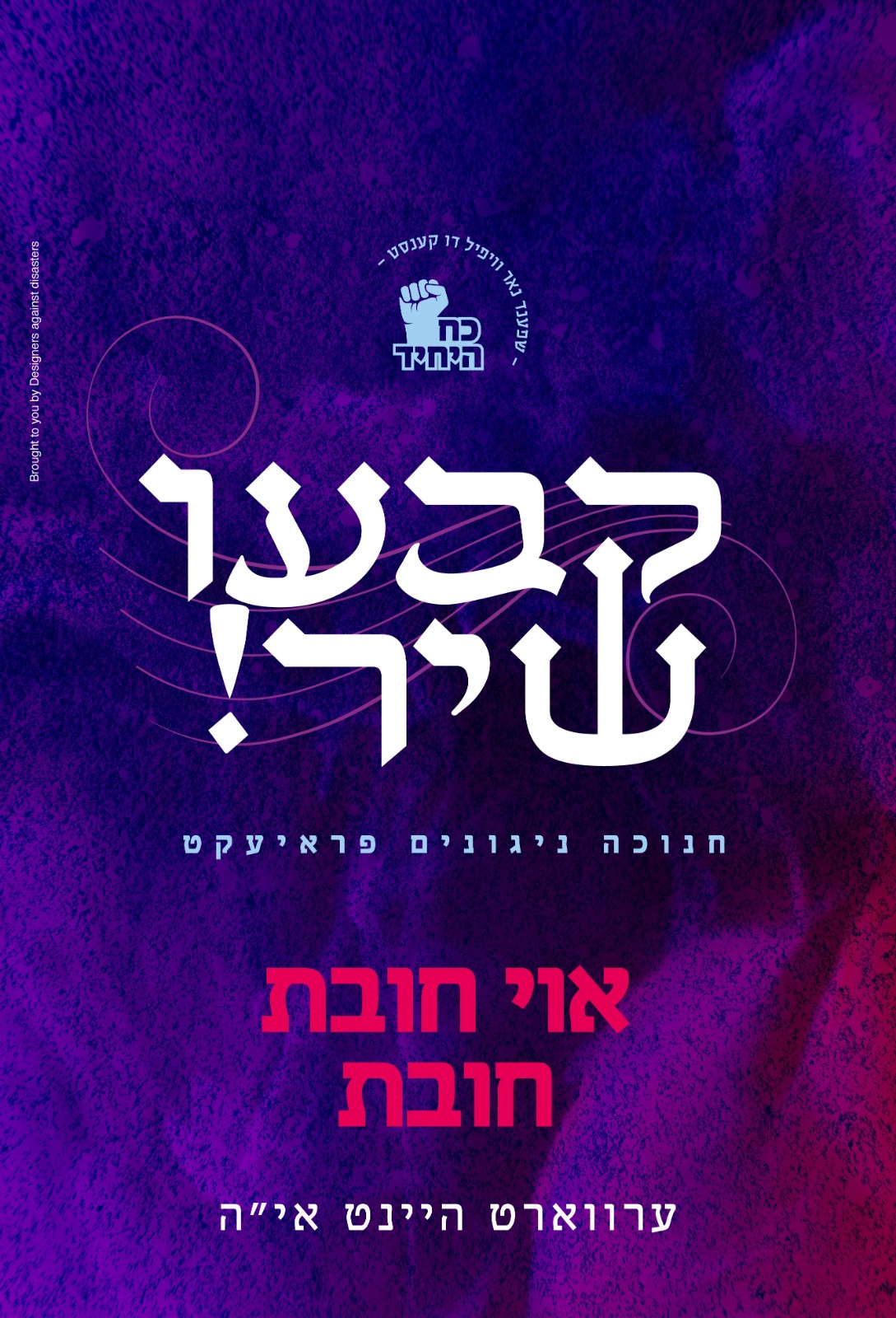 WhatsApp Image 2019-12-26 at 18.31.23.jpeg