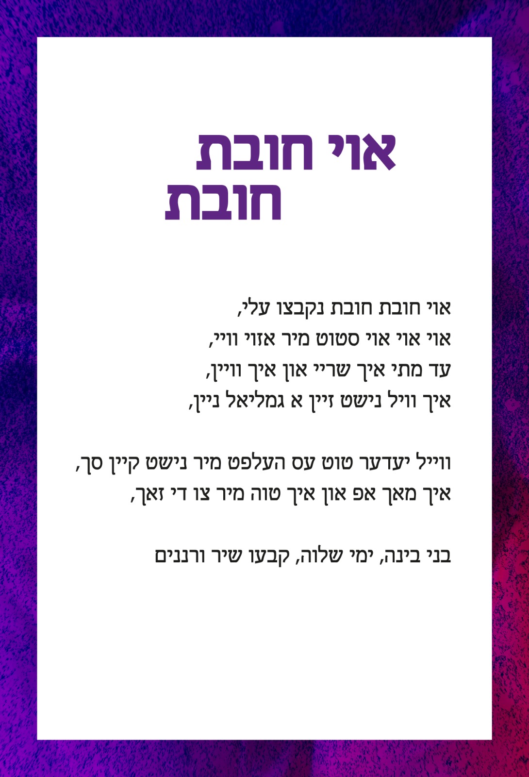 WhatsApp Image 2019-12-26 at 21.09.34.jpeg