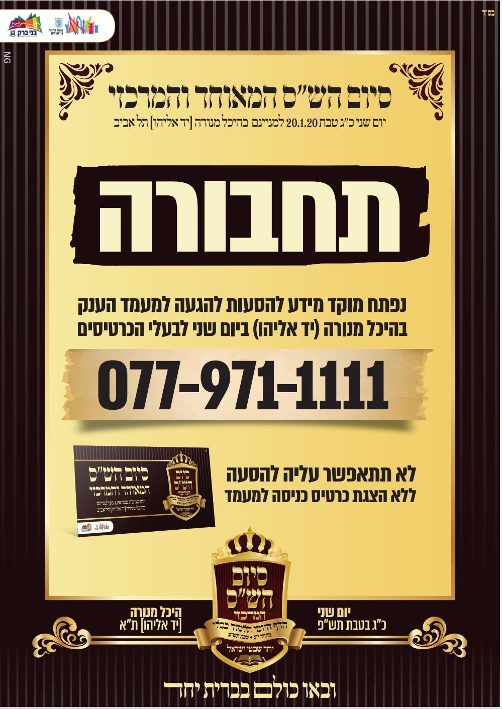 WhatsApp Image 2020-01-16 at 11.12.37.jpeg