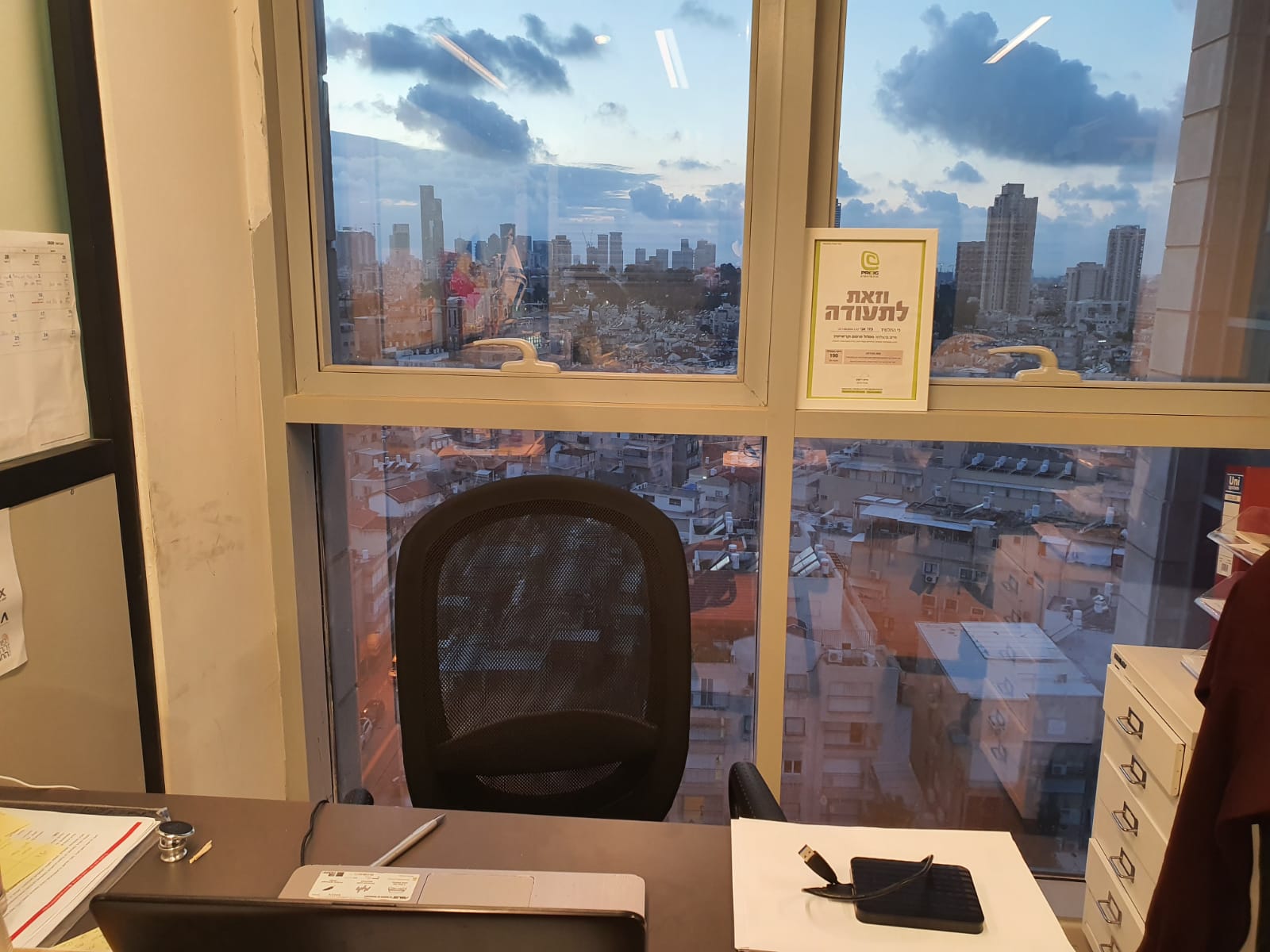 WhatsApp Image 2020-02-04 at 18.17.05.jpeg