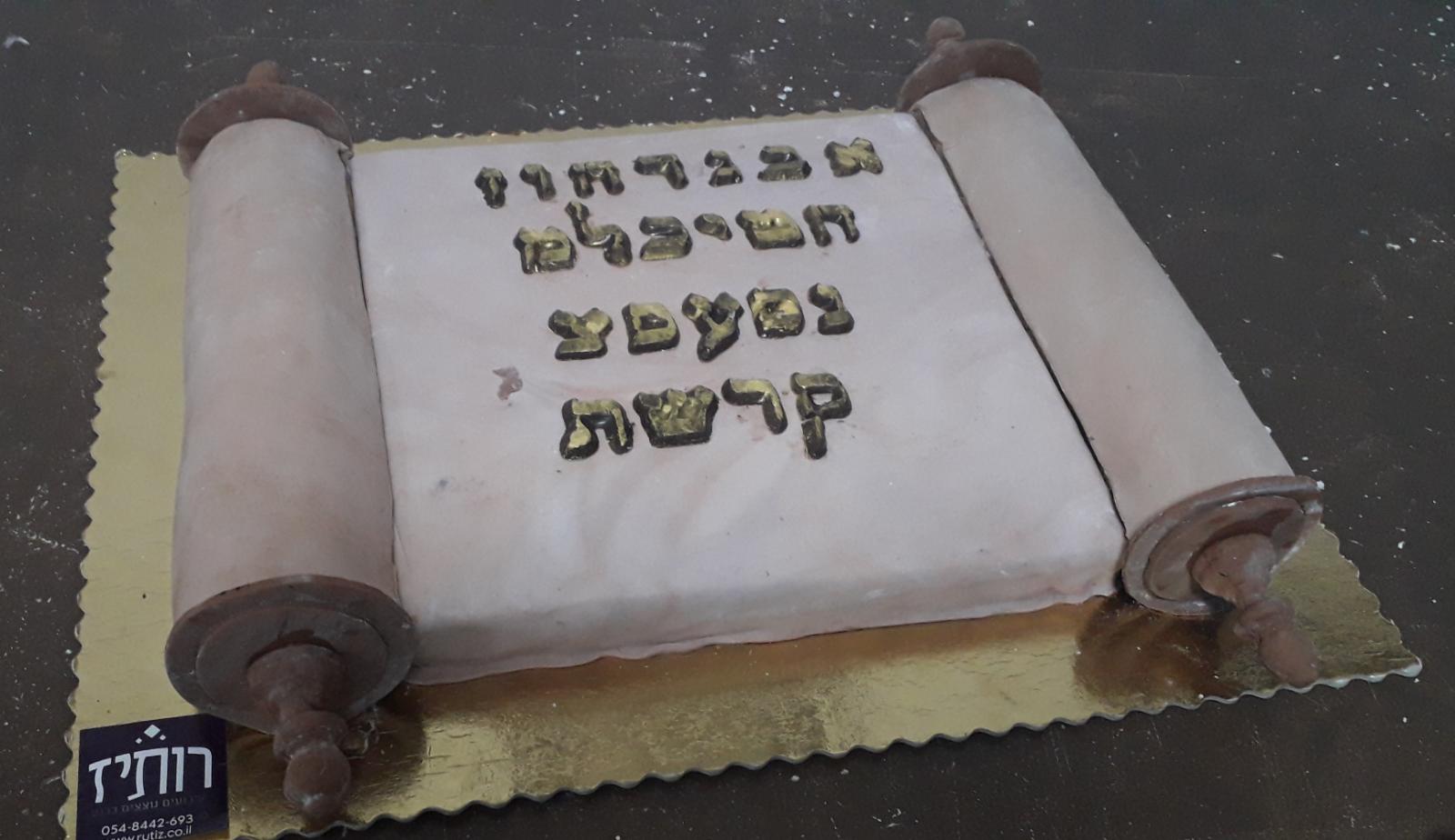 WhatsApp Image 2020-02-06 at 17.31.12.jpeg