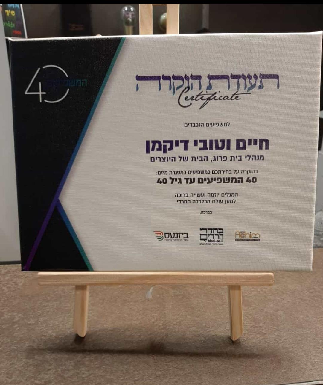 WhatsApp Image 2020-02-18 at 21.07.02.jpeg