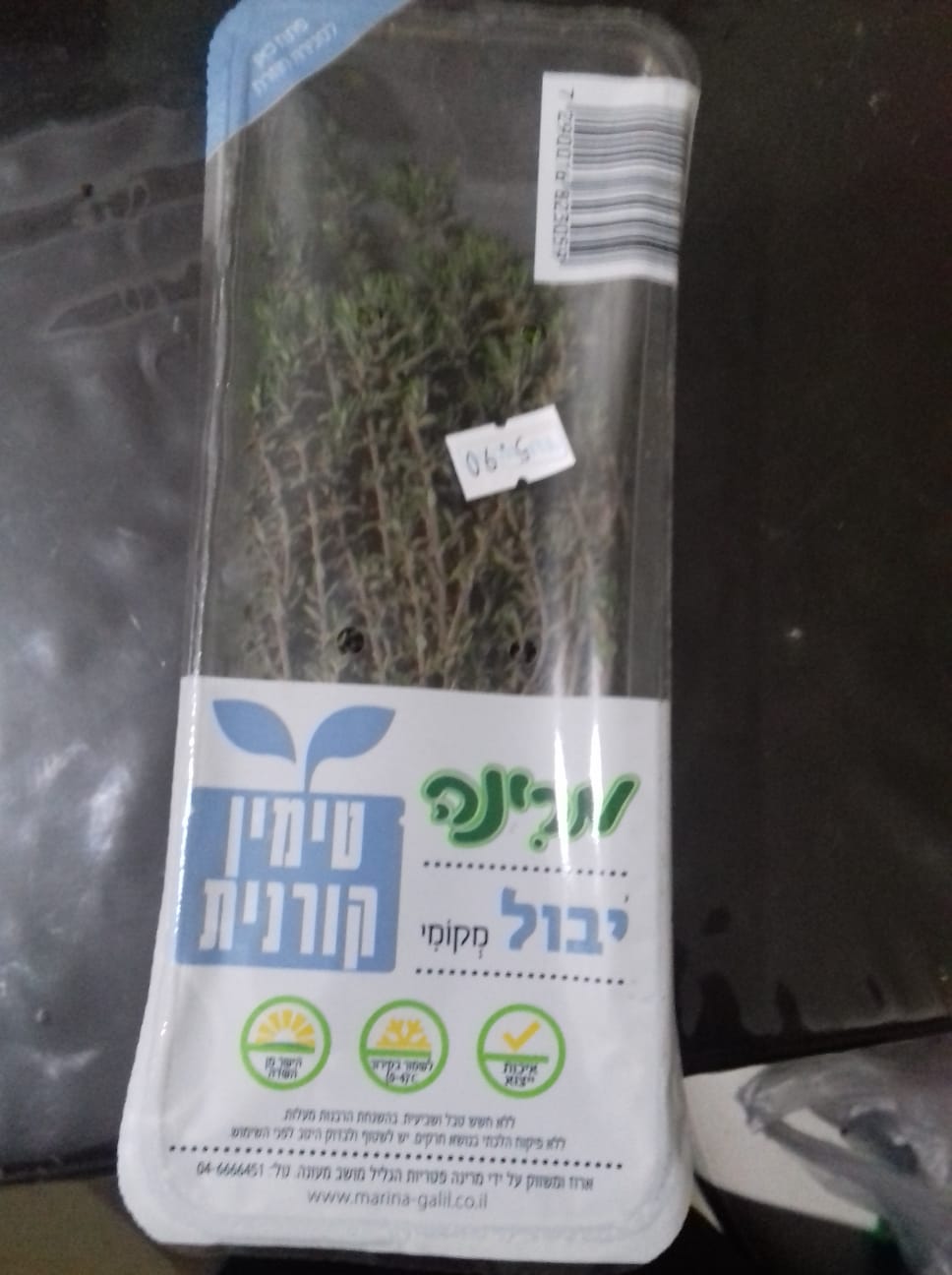 WhatsApp Image 2020-03-12 at 21.20.37.jpeg