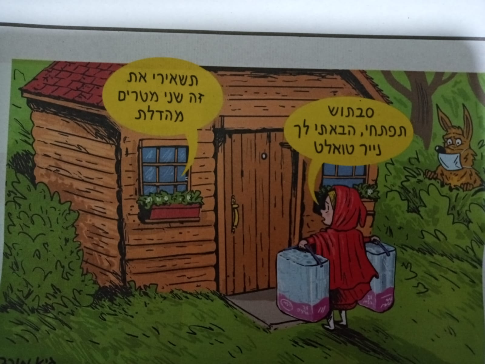 WhatsApp Image 2020-03-17 at 11.49.23.jpeg