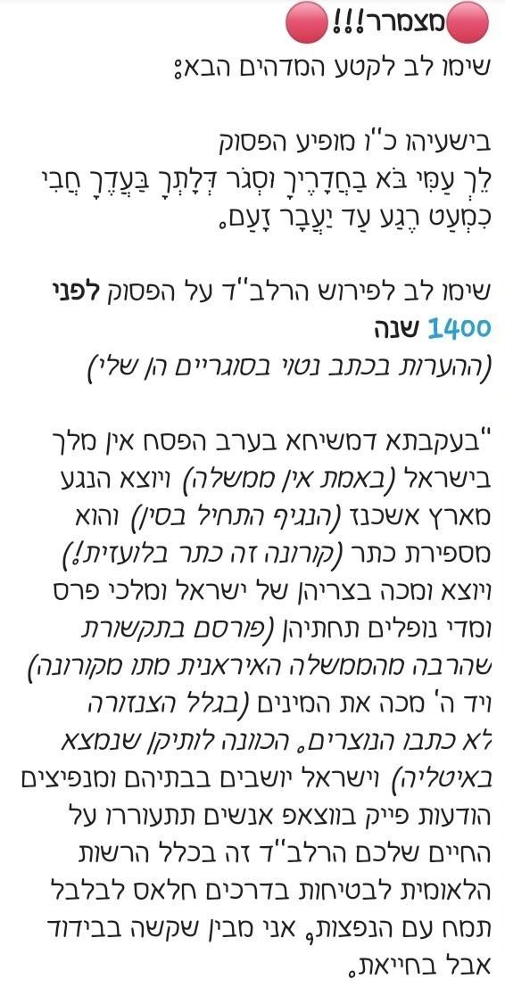 WhatsApp Image 2020-03-18 at 16.50.56.jpeg