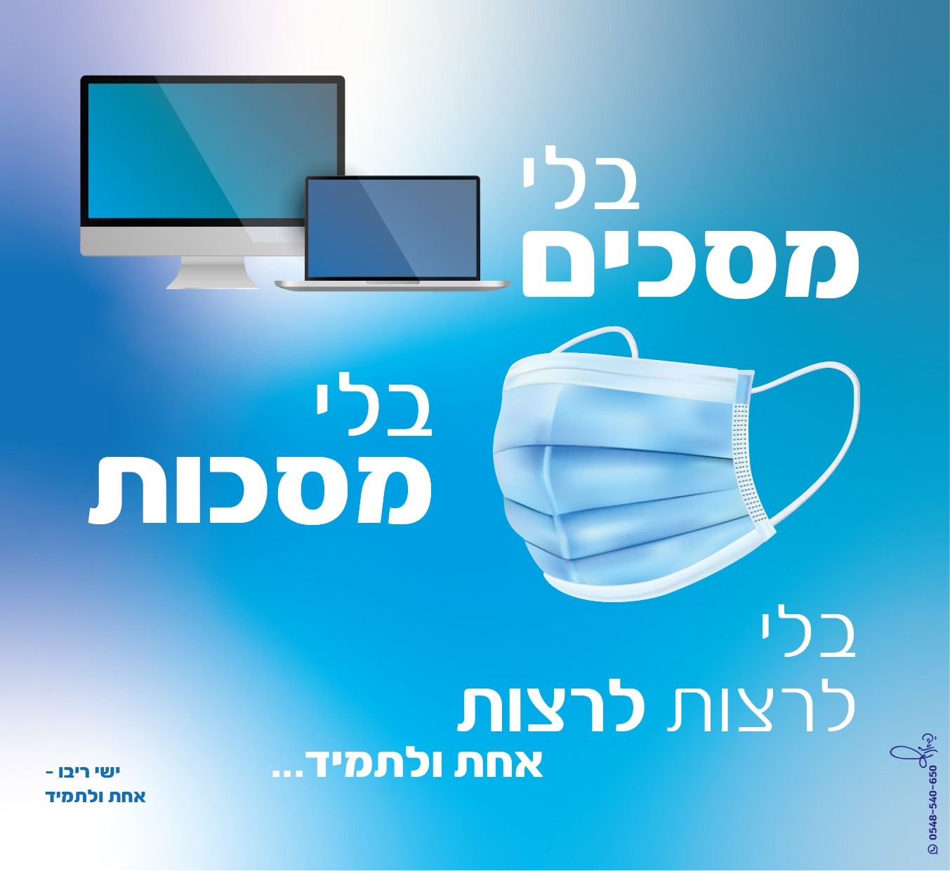 WhatsApp Image 2020-05-04 at 17.21.44.jpeg