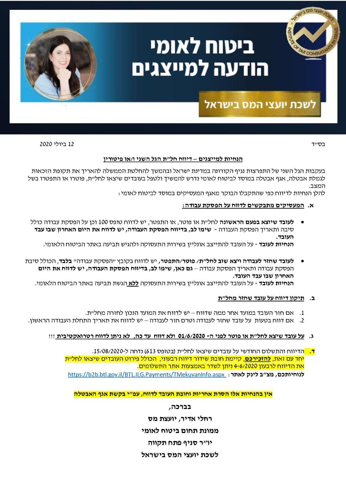 WhatsApp Image 2020-07-12 at 11.50.43.jpeg