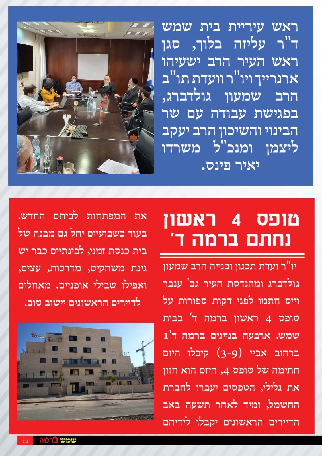 WhatsApp Image 2020-07-22 at 18.07.01.jpeg