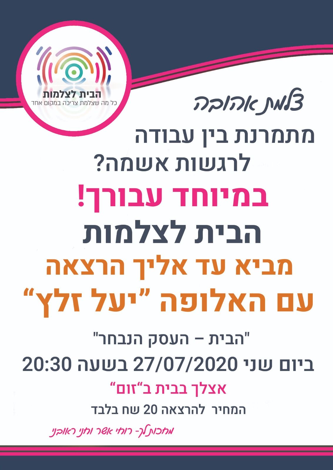 WhatsApp Image 2020-07-23 at 18.32.29.jpeg