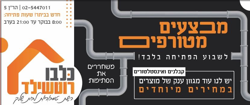 WhatsApp Image 2020-08-03 at 11.28.01.jpeg