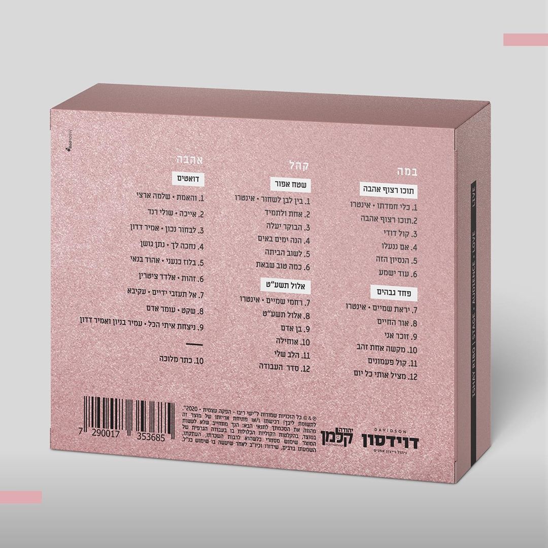 WhatsApp Image 2020-08-25 at 21.03.09 (1).jpeg