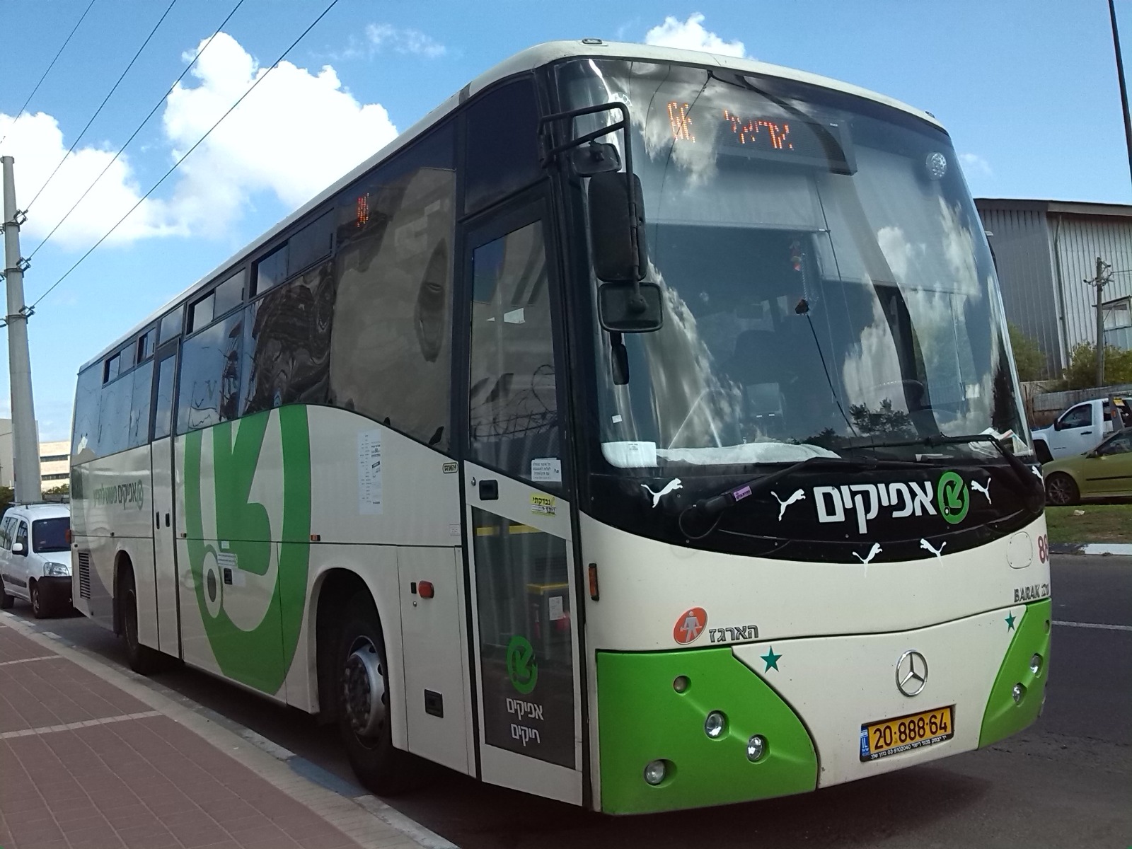 WhatsApp Image 2020-09-06 at 23.19.42.jpeg