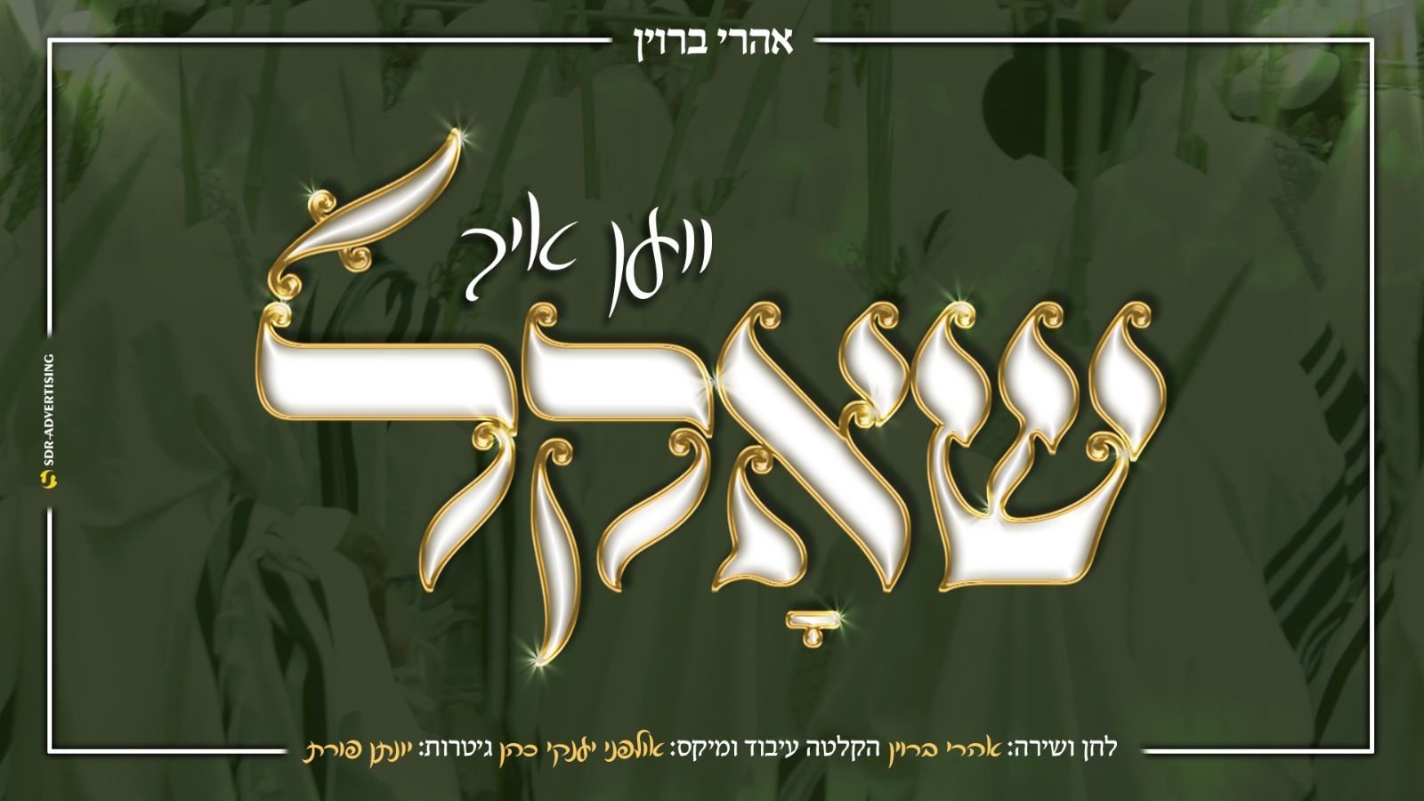 WhatsApp Image 2020-09-24 at 17.09.42.jpeg