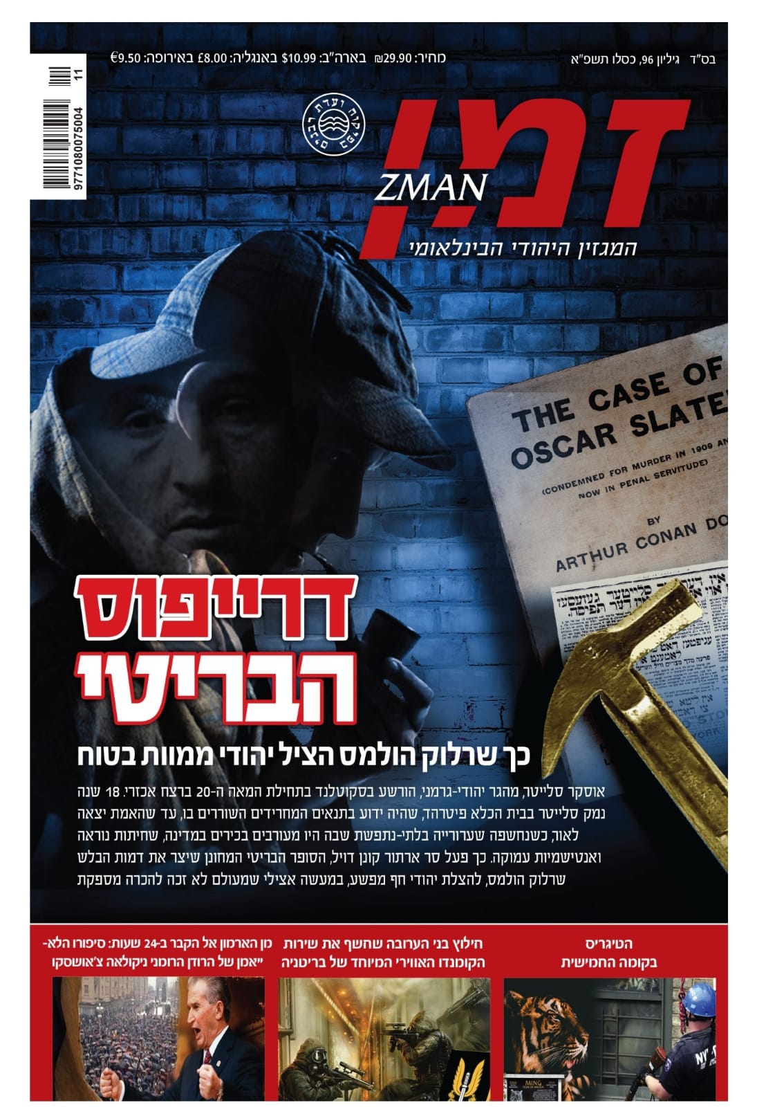 WhatsApp Image 2020-11-30 at 17.57.28.jpeg