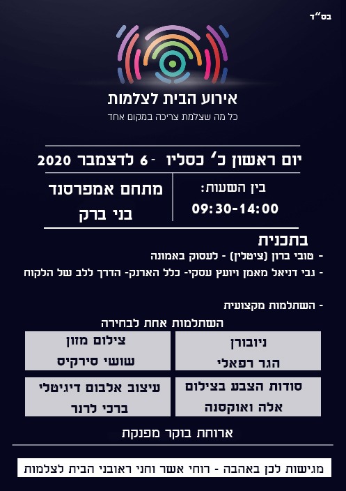 WhatsApp Image 2020-12-01 at 23.42.56.jpeg