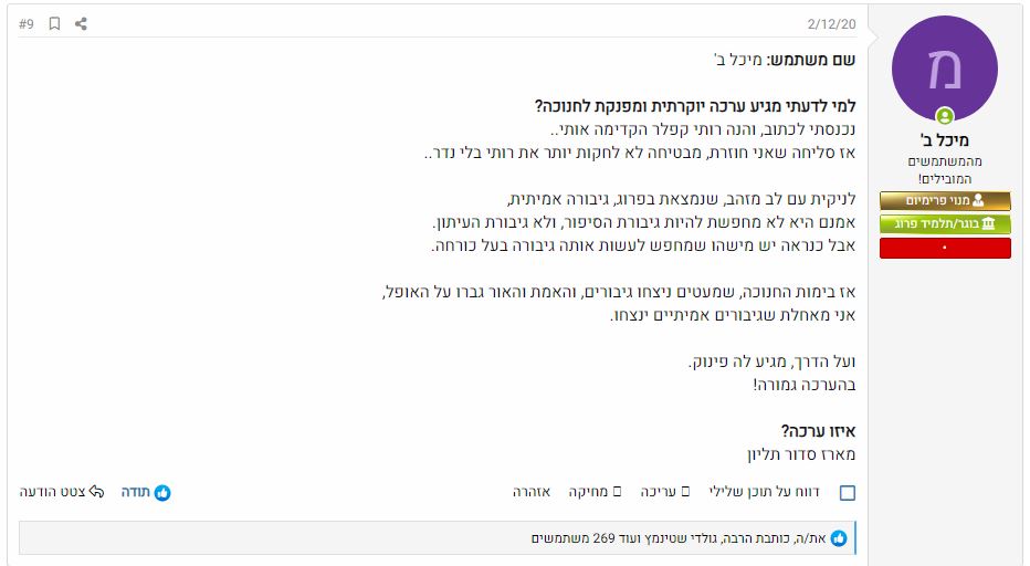 WhatsApp Image 2020-12-09 at 11.10.48 (2).jpeg