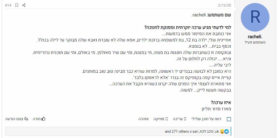 WhatsApp Image 2020-12-09 at 11.12.04.jpeg