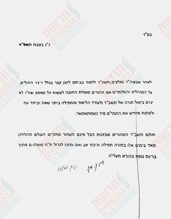 WhatsApp Image 2021-01-07 at 13.50.43.jpeg