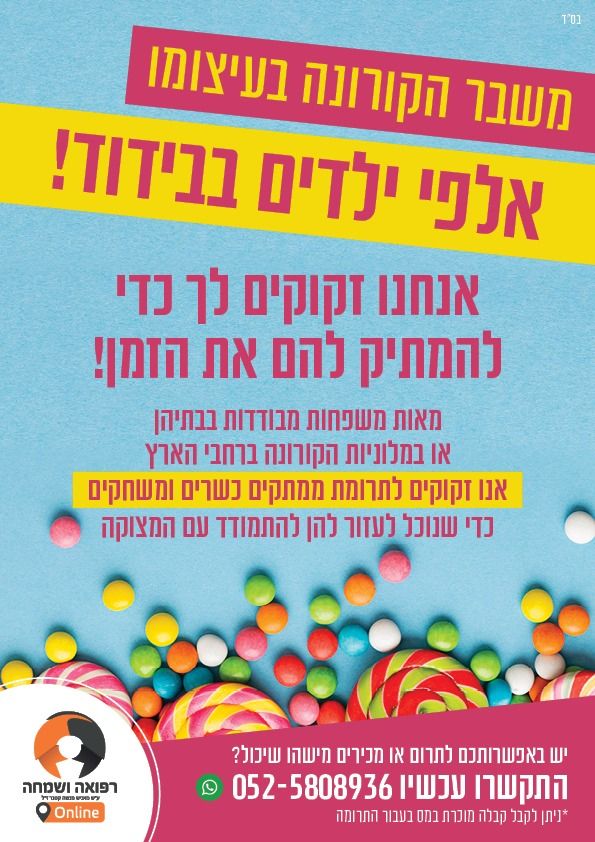 WhatsApp Image 2021-01-07 at 14.42.48.jpeg