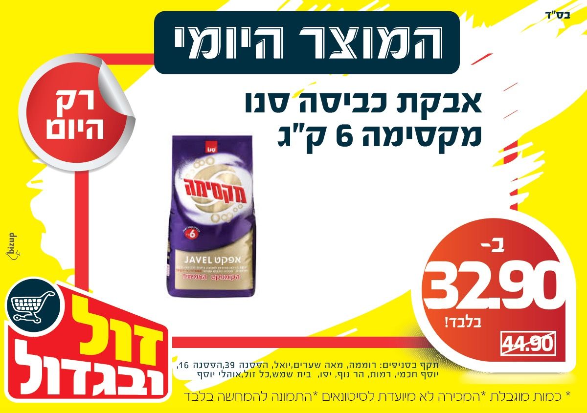 WhatsApp Image 2021-01-14 at 07.53.09.jpeg